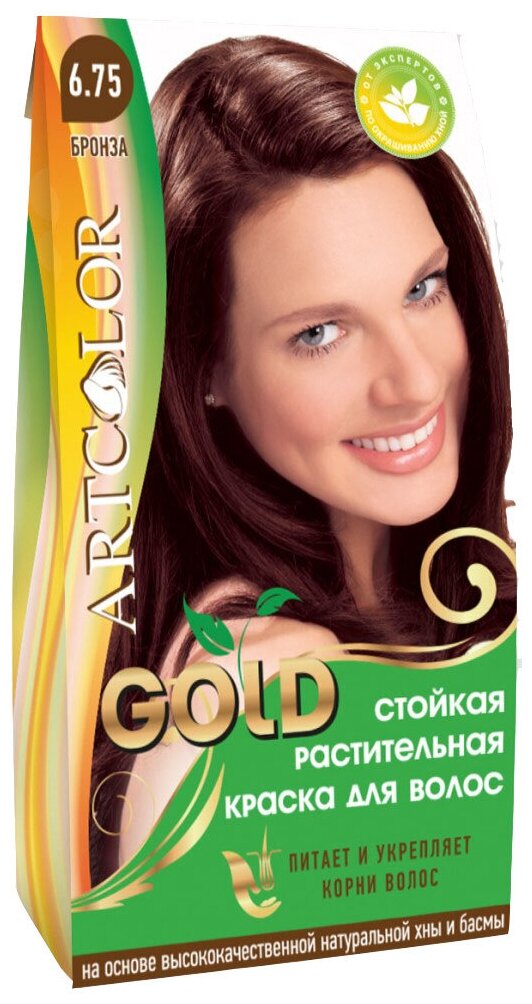 Артколор Натуральная краска Gold, 108 бронза, 25 г