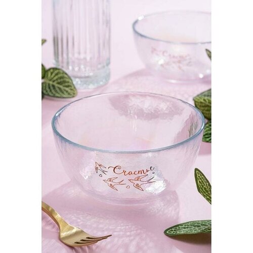 Миска Счастья 15 см 680₽