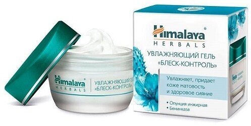 Гель для лица увлажняющий Блеск-контроль Хималая Light Hydrating Gel Cream Himalaya 50 мл.