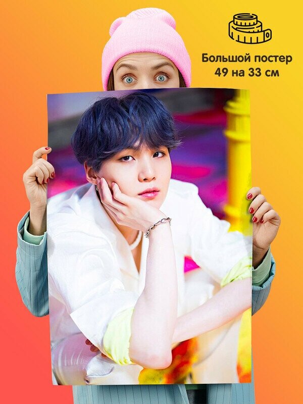 Постер плакат Группа BTS БТС к поп Южная Корея