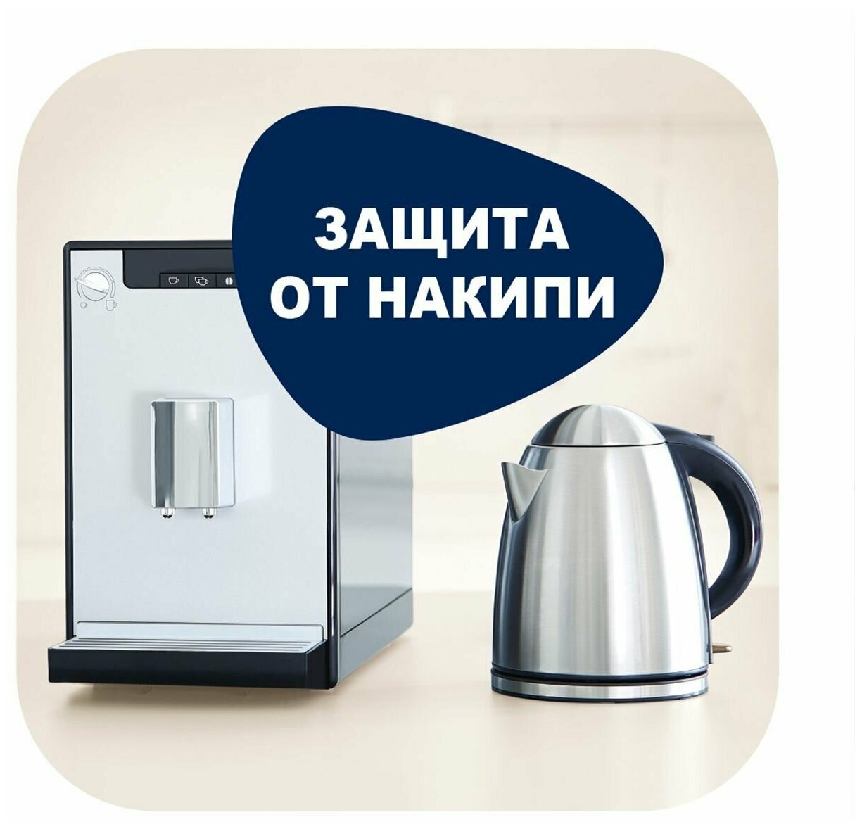 Сменный картридж Brita - фото №10