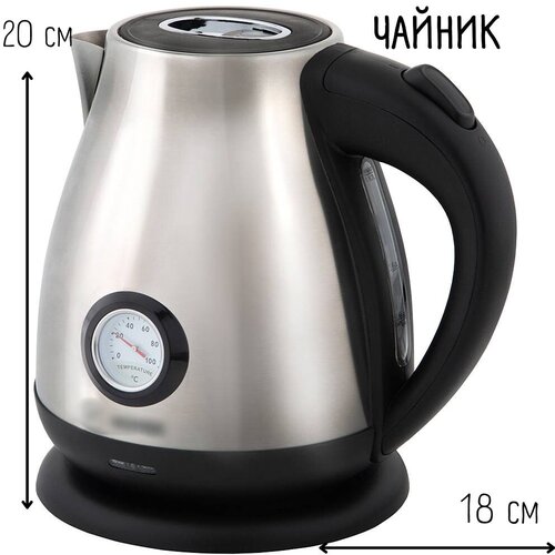 Электрический чайник 17 л 360400₽