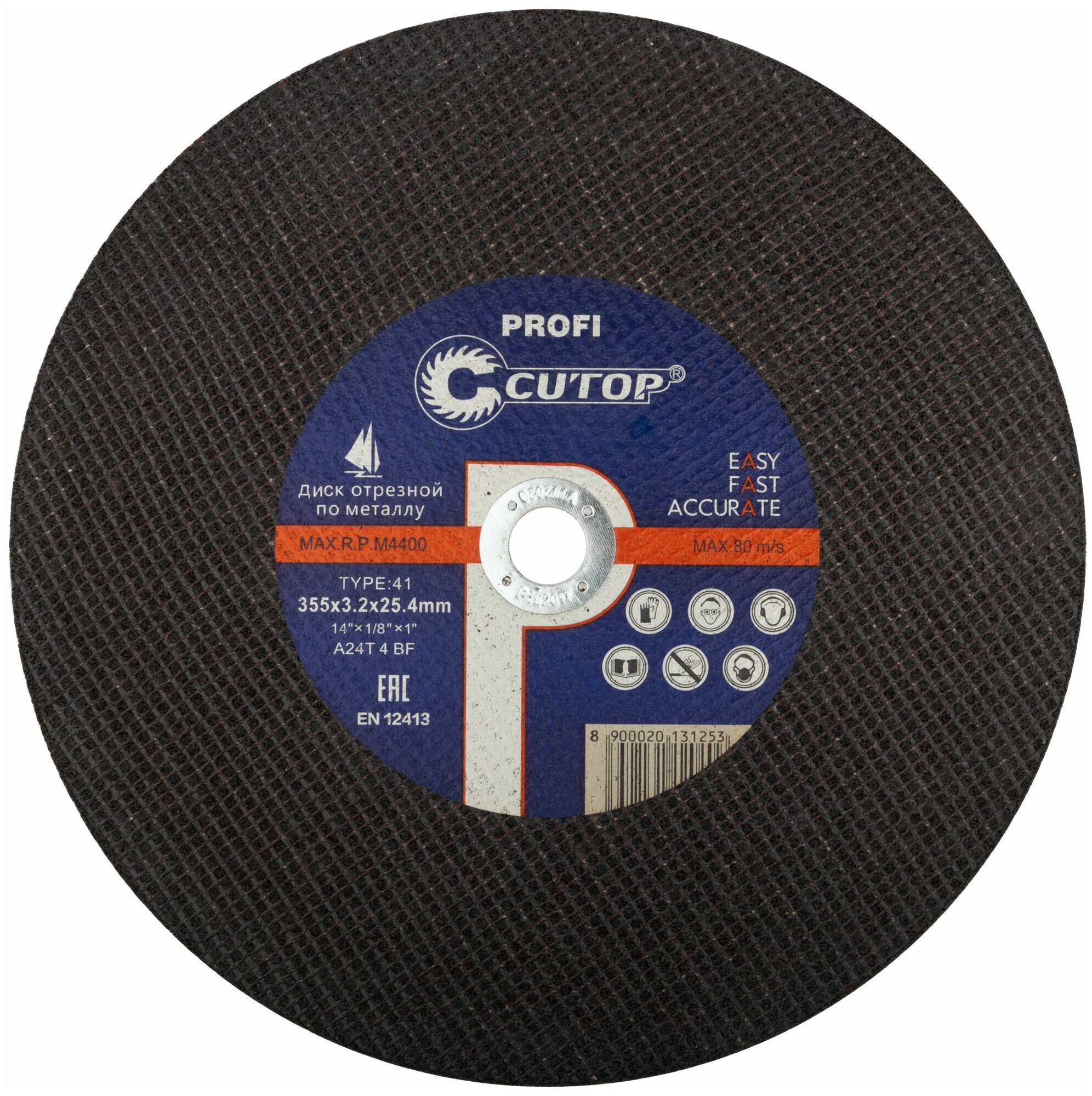 Профессиональный диск отрезной по металлу Т41-355 х 3,2 х 25,4 мм, Cutop Profi