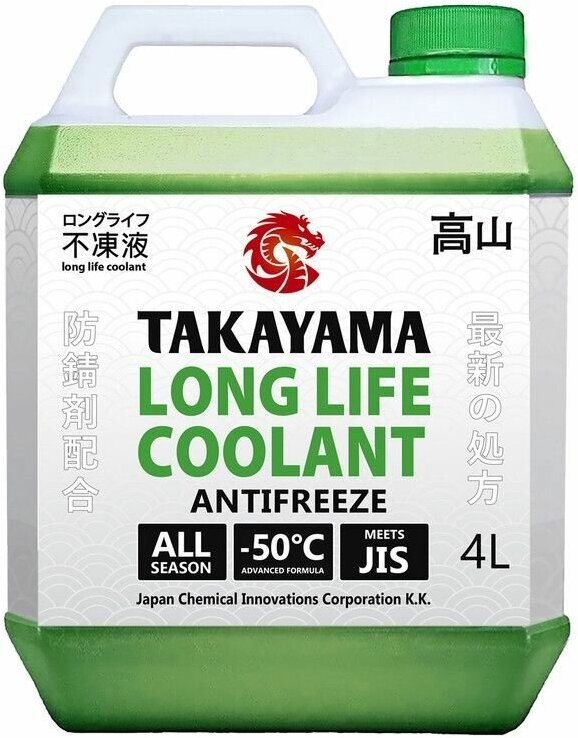 Антифриз TAKAYAMA Long Life Coolant Green (-50) 4л.