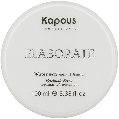 Водный воск для волос KAPOUS PROFESSIONAL KAPOUS нормальной фиксации, 100 мл