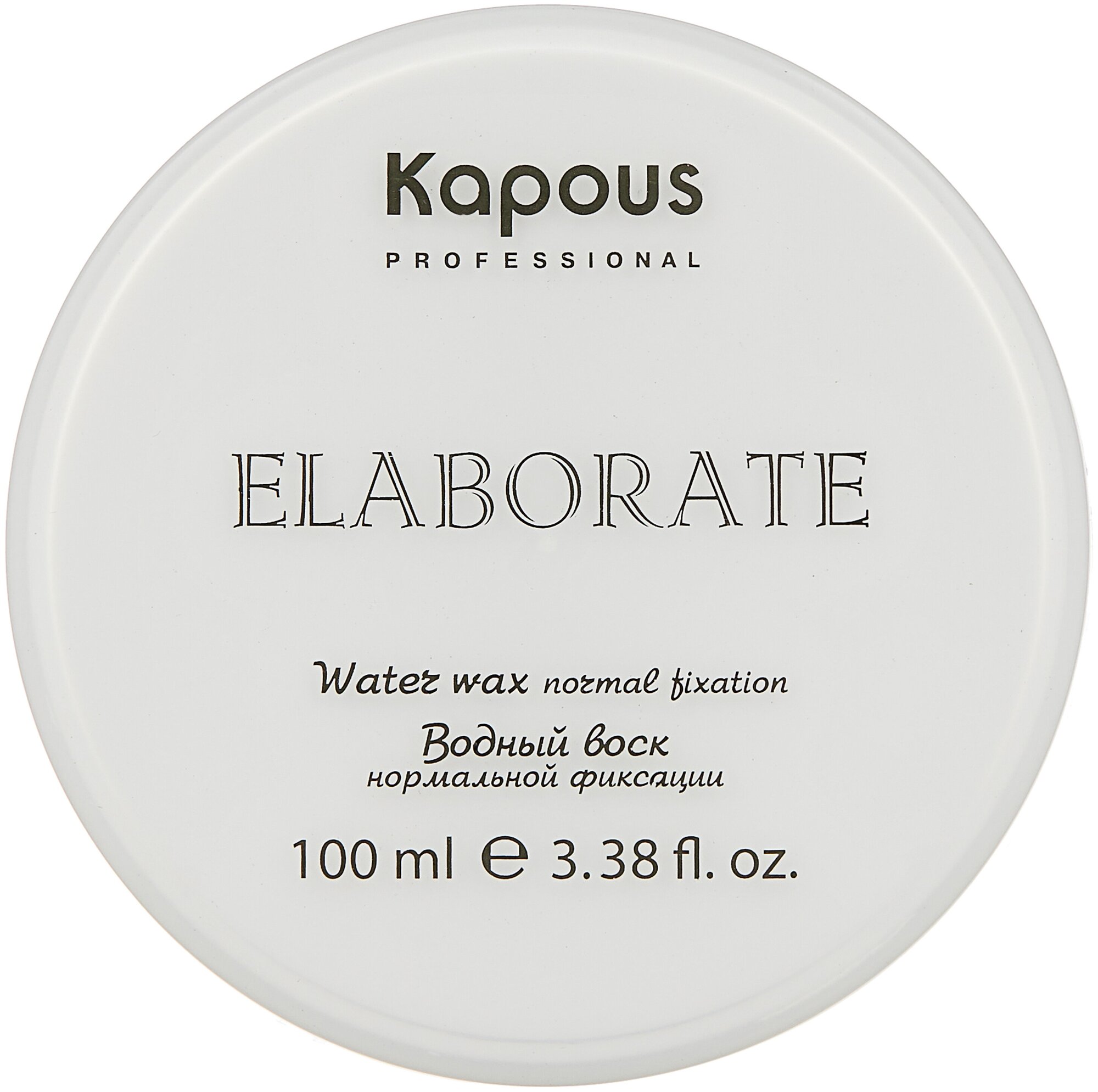 Водный воск нормальной фиксации Kapous «Elaborate», 100 мл