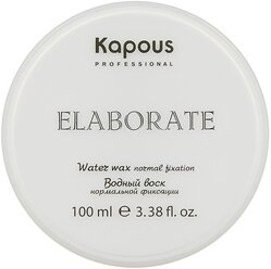 Kapous Воск Elaborate Water Wax, средняя фиксация, 100 мл