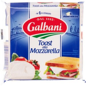 Сыр плавленый Galbani Моцарелла 45% 8 ломтиков 150г
