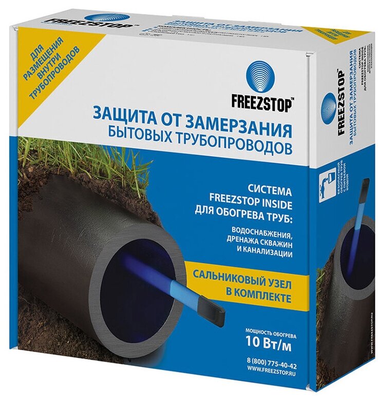 Кабель обогрева труб. Секция нагревательная кабельная Freezstop Inside-10-20