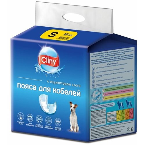 Экопром Cliny K214 Пояса д/кобелей S 12шт