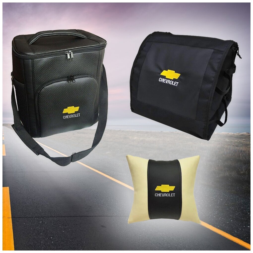 Подарочный набор автомобилиста для Chevrolet (шевроле): термосумка, подушка и органайзер