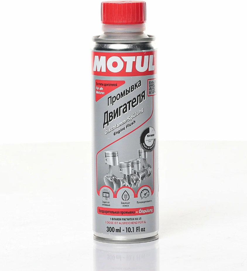 Промывка двигателя MOTUL (108119)300мл