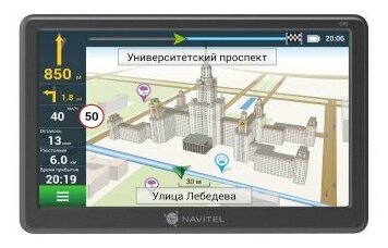 Навигатор Navitel E707 Magnetic