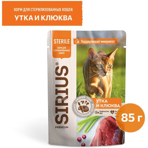 SIRIUS Корм консервированный полнорационный для стерилизованных кошек Кусочки в соусе "Утка с клюквой" 85 г
