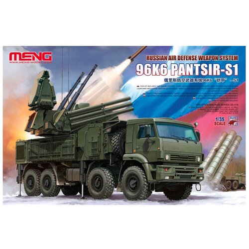 черток б ракеты и люди подлипки капустин яр тюратам том 2 Meng Model Russian Air Defense Weapon System 96K6 Pantsir-S1 (SS-016) 1:35