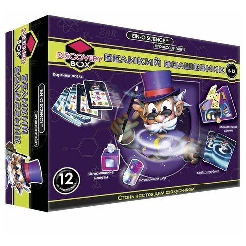 Профессор Эйн Великий волшебник Е2048N