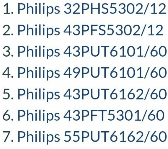 Пульт PDUSPB для Philips PUT6101/60