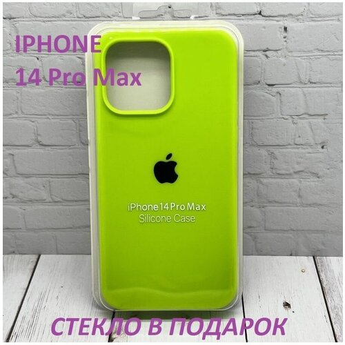 Чехол на iPhone 14ProMax/Айфон 14ПроМакс