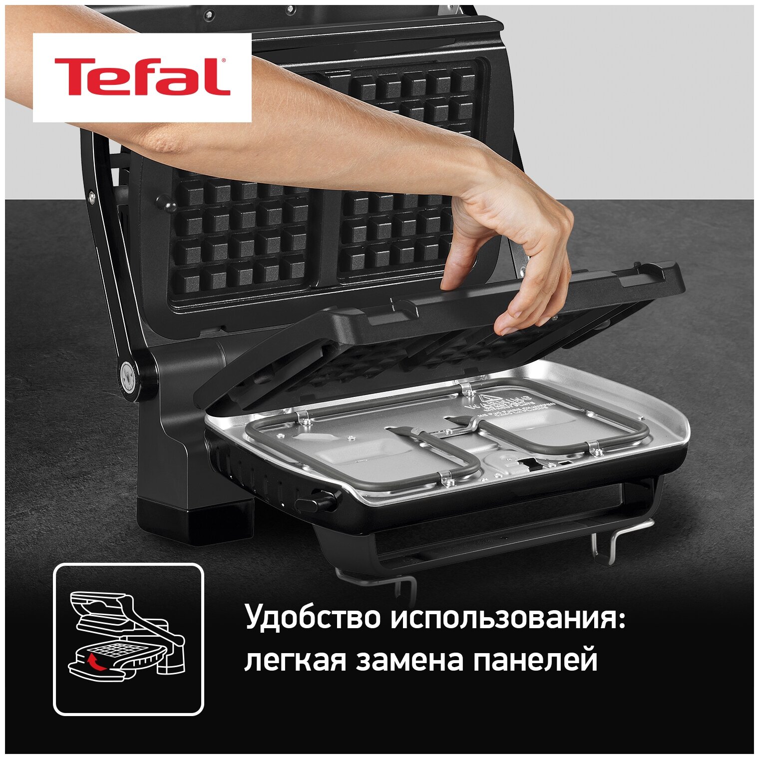 Сменная панель Tefal XA723812 - фотография № 6