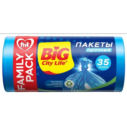 Пакеты для мусора Big City Life HD 35л*100шт