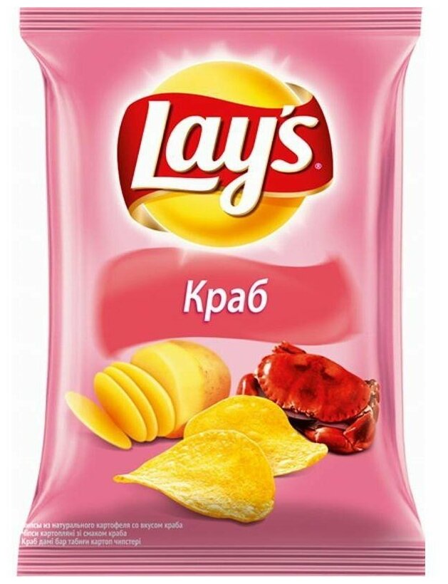 LAY's Краб (Дисплей) 50г