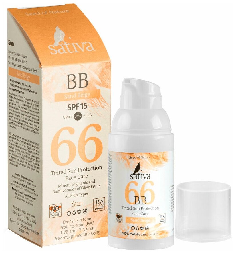 Sativa ВВ-крем ухаживающий "№66 Sand Beige SPF 15" 30 мл