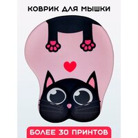 Компьютерный коврик для мыши с подушкой для запястья / Коврик для компьютерной мыши "Котик"