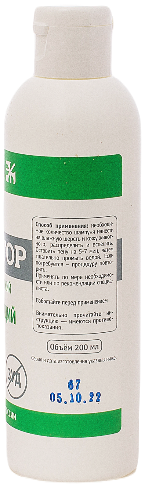 Шампунь Доктор очищающий от зуда и запаха для собак и кошек, 200 мл