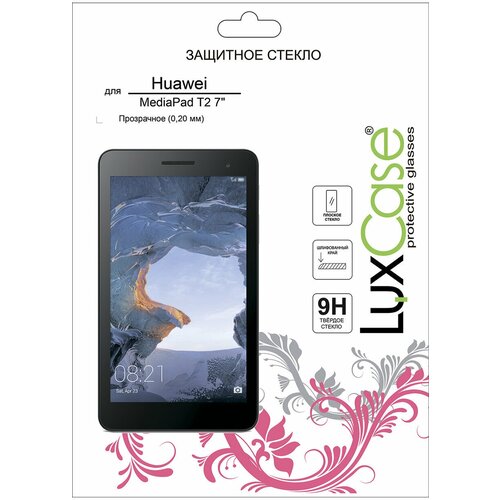 Стекло защитное плоское LuxCase для Huawei MediaPad T2 7, Прозрачное, 0,2 мм стекло защитное плоское luxcase для alcatel 1 5033d прозрачное 0 33 мм