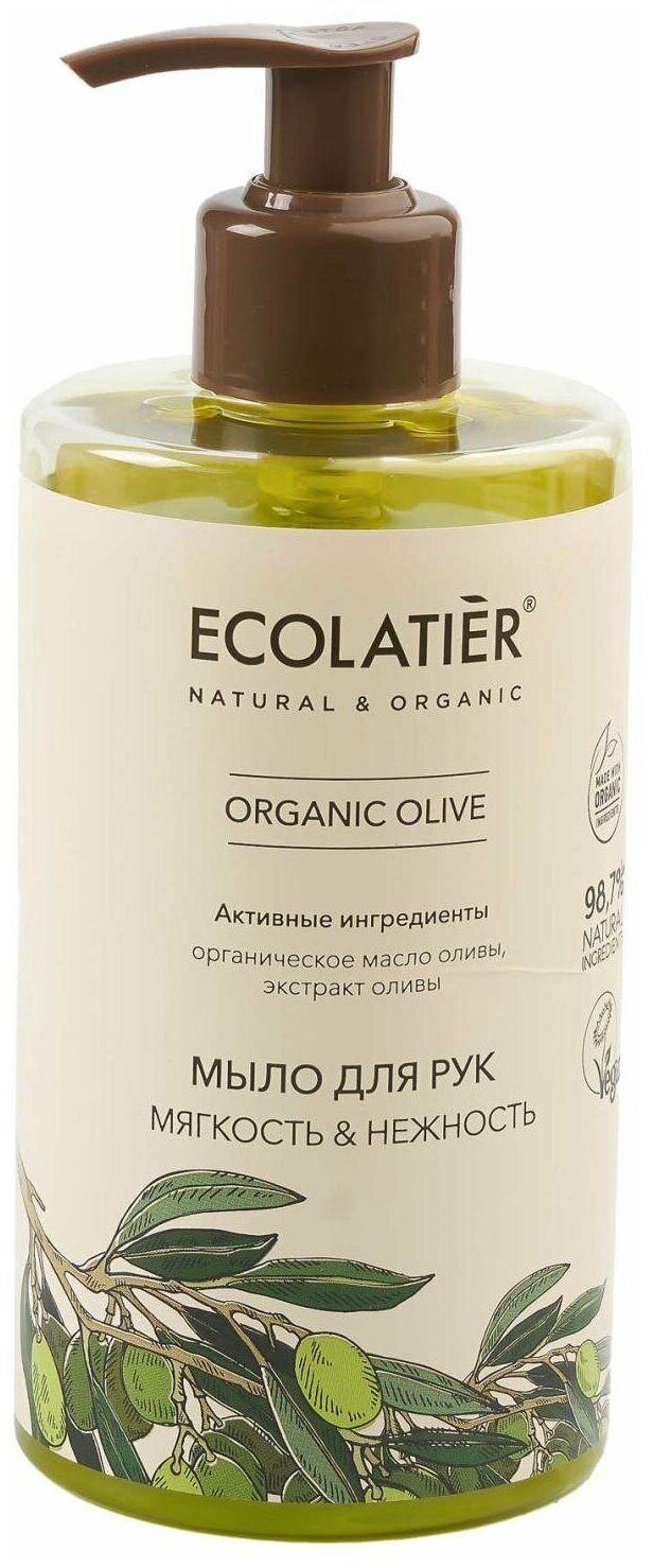 Ecolatier GREEN Мыло для рук Мягкость & Нежность Серия ORGANIC OLIVE, 460 мл