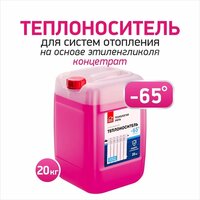 Теплоноситель Технология Уюта-65 (20кг)