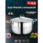 Кастрюля из нержавеющей стали 4,3л с крышкой 22 см. O.M.S. Collection. Подходит для всех типов плит включая индукционные плиты. - изображение