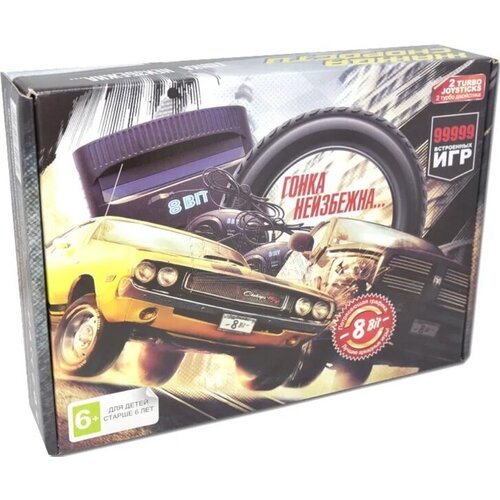 Игровая приставка 8-bit NFS 99999 игр 238000₽
