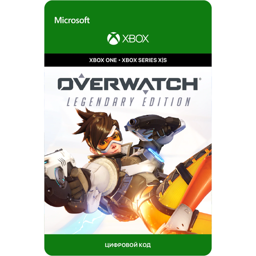 Игра Overwatch - Legendary Edition для Xbox One/Series X|S (Турция), русский перевод, электронный ключ игра tom clancy’s ghost recon wildlands ultimate edition для xbox one series x s турция русский перевод электронный ключ