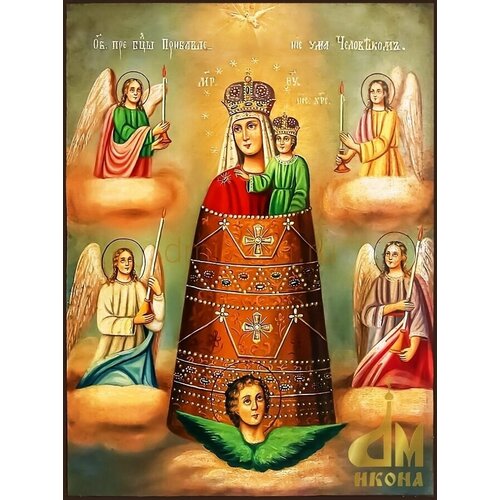Прибавление ума икона Божией Матери на дереве икона божией матери прибавление ума на доске 14 5 16 5 см