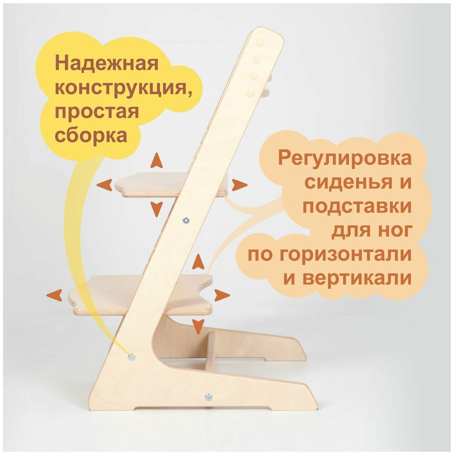 Растущий стул для детей школьника Passo, детский стульчик стремянка, мебель деревянная. Шлифованный. Без покрытия. - фотография № 14