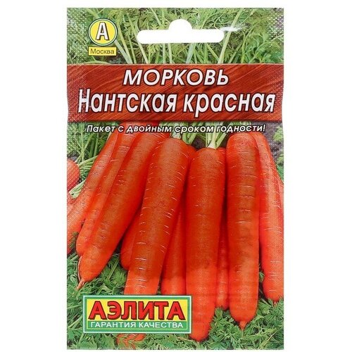 Семена Морковь Нантская красная Лидер, 2 г , 5 шт