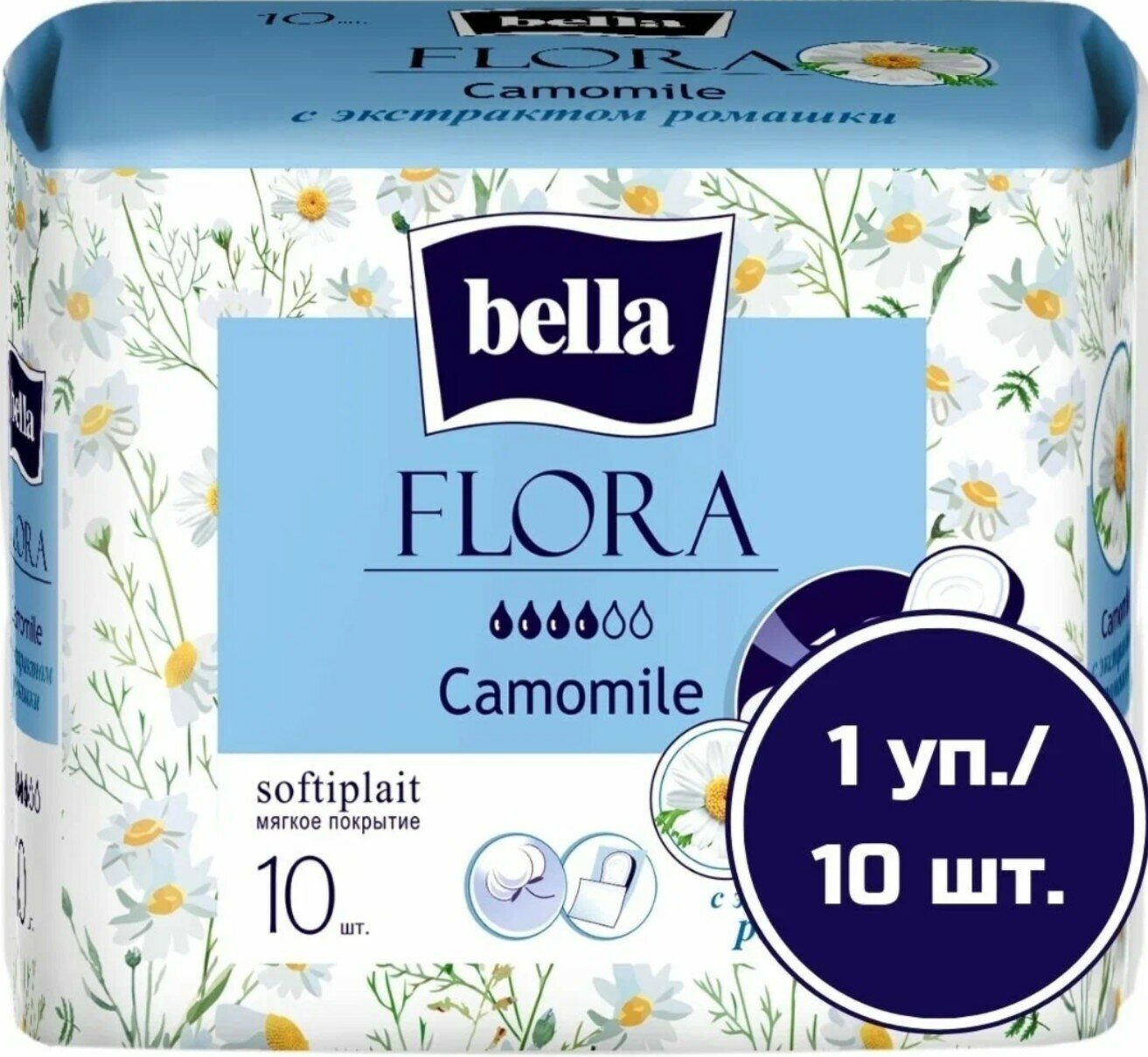 Прокладки гигиенические BELLA "Flora", Camomile, с экстрактом ромашки, 10 шт (BE-012-RW10-099)