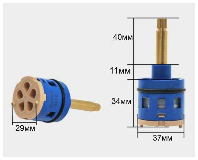 Картридж для смесителя на 5 режимов D-37мм L-40мм для душевой кабины
