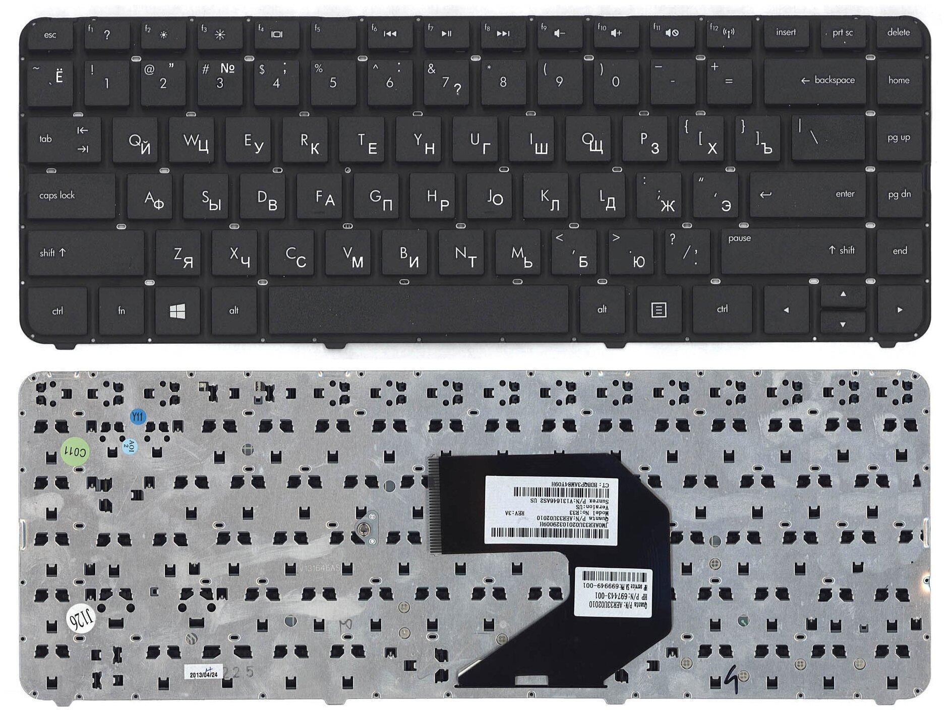 Клавиатура для ноутбука HP 698188-001 черная без рамки 2630₽