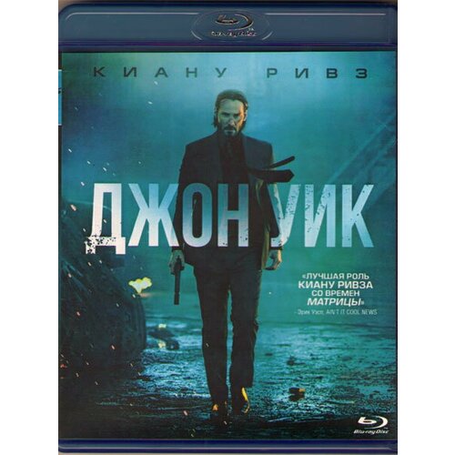 Джон Уик (Blu-ray)