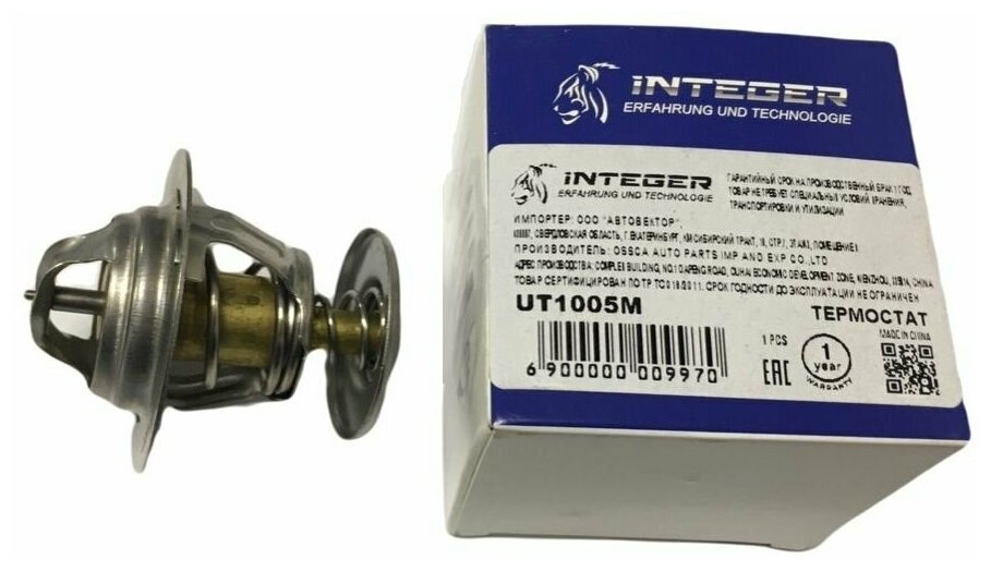 INTEGER UT1005M Термостат Focus 1,6-2,0 Zetec INTEGER UT1005M - фотография № 5
