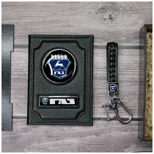 фото Набор: обложка на автодокументы газ + плетёный брелок нет бренда