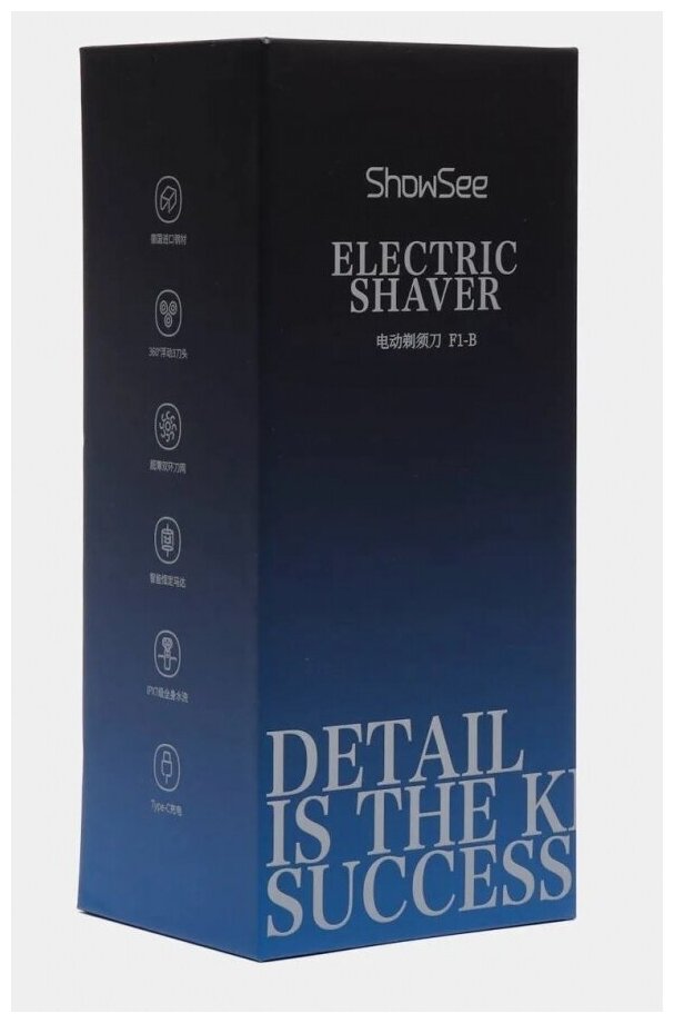 ShowSee Электро - бритва ShowSee Electric Shaver F1 (F1-B) - черный, синий - фотография № 6