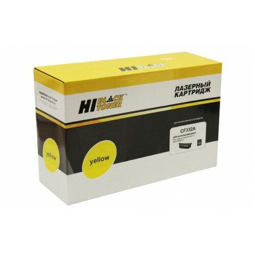 Картридж Hi-Black HB-CF332A, 15000 стр, желтый картридж hi black hb ce272a для hp clj cp5520 5525 enterprise m750 восстанов y 15k