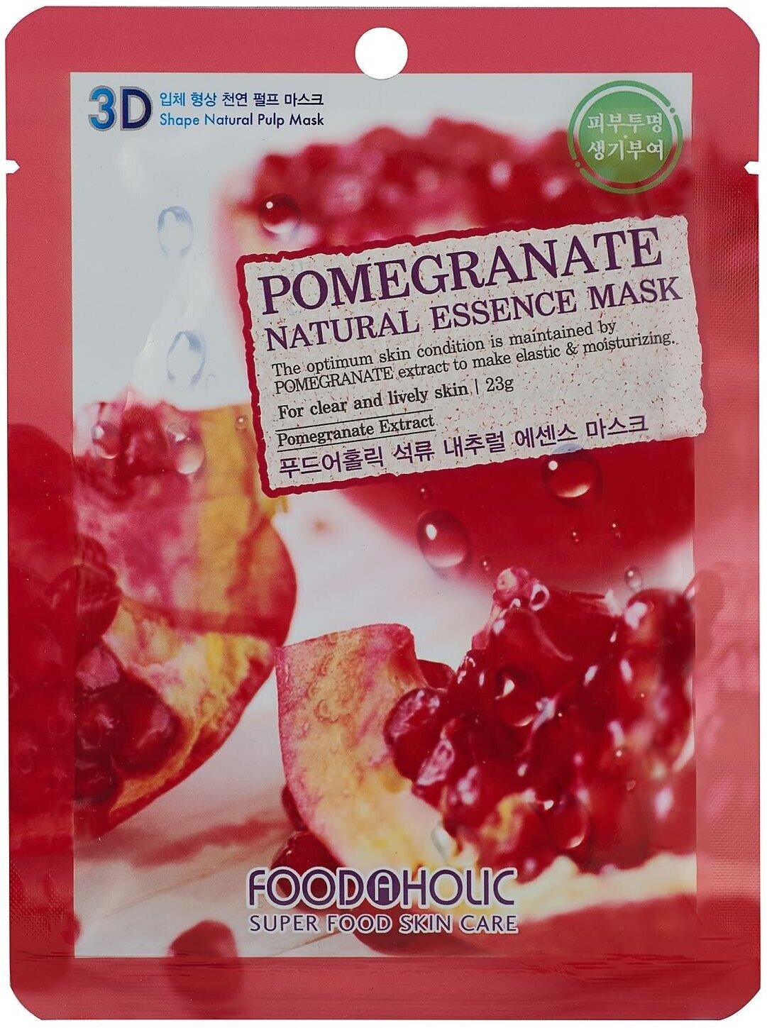 Тканевая 3D маска FOOD A HOLIC с экстрактом граната для улучшения цвета лица Pomegranate Natural Essence Mask, 23 г