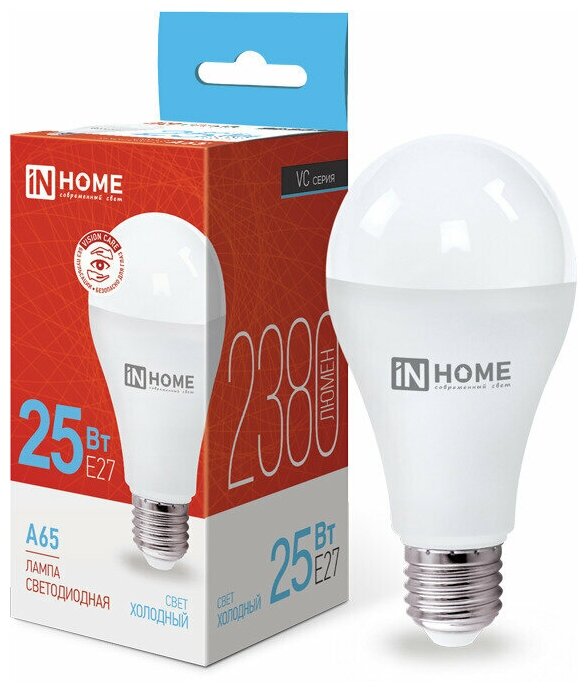 Лампа светодиодная IN HOME LED-A65-VC 25Вт 230В Е27 6500К 10 шт.