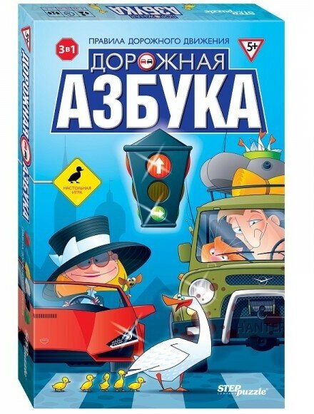 Настольная игра Step Puzzle Дорожная азбука