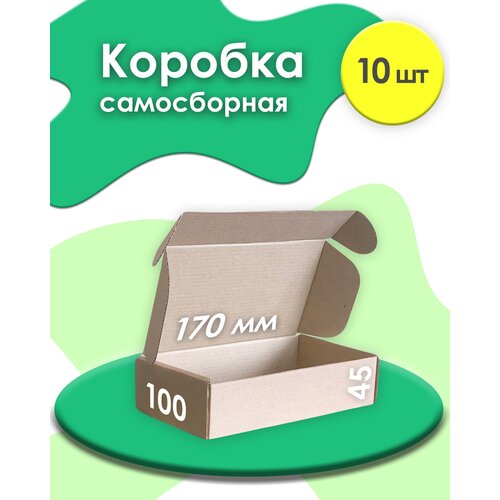 Картонная коробка самосборная