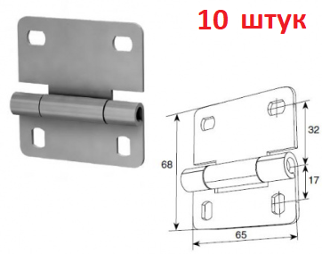 Комплект-внутренняя петля облегченная для панелей с новой формой профиля RAL9003 - 10 штук, N25233-1/RAL9003 - DoorHan